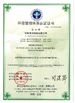 Κίνα Henan Interbath Cable Co.,Ltd Πιστοποιήσεις
